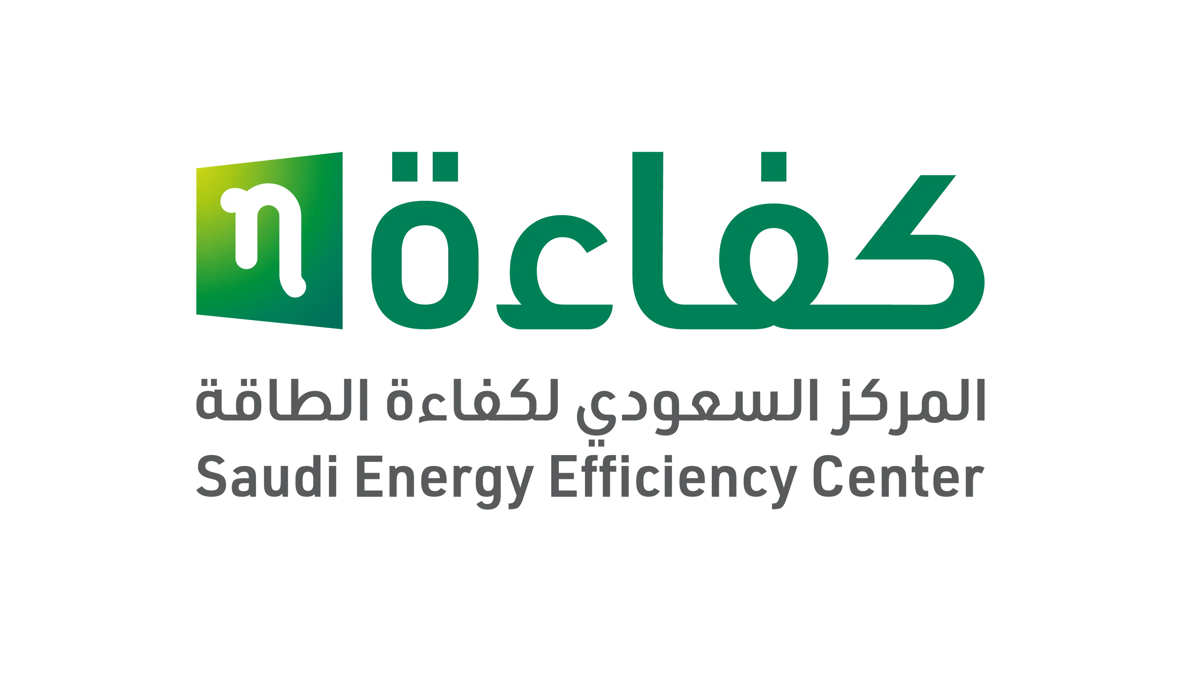 SLS Energy Label